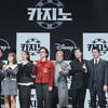 "최민식X손석구 추앙할 연기"..'카지노' 디즈니+ 시즌2 확정[종합]