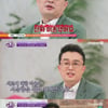 트로트 가수 "가상 이혼 프로 출연했다가 진짜 이혼"