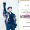 임영웅 팬클럽 영웅시대, 평화의 집에 700만원 기부..'사랑실천'