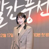 '빨간풍선' 홍수현 "첫 칼단발 변신..지인도 못 알아볼 정도"
