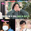 '스킵' 전소미, 소개팅 방법 안내 "1차 매칭 돼야 마스크 탈의"