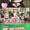 '스킵' 박형석, '외모지상주의' 실사판 주인공.."거의 아이돌" [★밤TView]