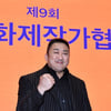'범죄도시2' 마동석, 영화제작가협회 남우주연상 "♥예정화 고마워"