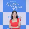 김소은, 인기상 후보도 못올라..KBS 연기대상서도 존재감 無 [이경호의 단맛쓴맛]