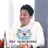 박준규 "♥진송아, 공황장애 10년 앓아..父 반대에 배우 포기"