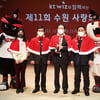 KT 위즈, 수원시와 함께 '사랑의 산타' 변신... 훈훈한 시간 보냈다