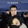 10기 영식 불꽃축제 데이트..세상 빛나는 여친 미모