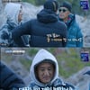 '낭만비박' 신현준, 허영만에게 "선생님은 우리의 클린트 이스트우드"