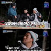 '낭만비박' 신현준 "비박 장소 음산해, 셋이 손 잡고 자자"[별별TV]