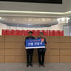 골프존문화재단, 연말 맞아 지역 소외계층 어린이들에 선물 전달