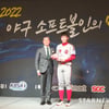 '롯데 1R' 김민석, 이영민 타격상 수상... 'KIA 1R' 윤영철은 우수선수상 [현장]
