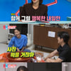 '동상이몽2' 홍성기, 양수 터진 ♥이현이 행동에 깜짝 "드라이 넣고 있어" [★밤TV]