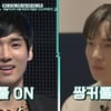 강지섭, 성형수술 의혹에 솔직 고백 "쌍커풀 테이프 붙였었다"[프리한 닥터M]