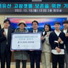 상하농원·PCA KOREA, 고창갯벌 보존활동 기부