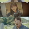 '미씽' 허준호X고수, 20년 전 실종사건 해결..권아름에 "고생했어" [★밤TV]