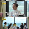 '애마부인' 안소영 "베드신에 엉엉 울어..임권택 감독 당황" [같이삽시다]