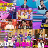 '불타는 트롯맨', MBN 첫방 최고시청률 9.7%..'돌풍 예고'[종합]