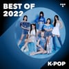아이브 '러브 다이브', 美타이달 'K-팝:베스트 오브 2022' 차트 1위