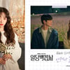 오데트, '일당백집사' OST 다섯번째 가창자..청아한 음색
