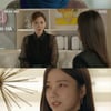 '마녀의 게임' 김규선, 장서희에 복수 시작 "무너뜨릴 거야"[★밤TView]