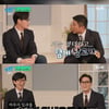 '유퀴즈' 카이스트 출신 오승훈, "손석희에 빠져 아나운서 결심"[별별TV]