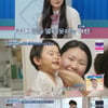 김다정, 출산 후 시댁반대로 결별→재결합 결심 [★밤TV]