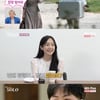 "물도 주면 안돼"..'나는 SOLO', 연애無·스킨십無 모쏠들의 솔로 탈출 [★밤TV]