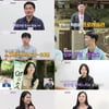 '나는 솔로' 박해일 닮은꼴 모쏠男 "손도 못잡았다"[종합]