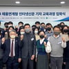 한국인터넷신문협회, '채용연계형 인터넷신문 기자 교육과정' 입학식 개최