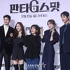 판타G스팟 화이팅[★포토]