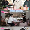 '스킵' 전소민 "손 잡고 대화하면 쑥스러워, 유재석은 불편"[★밤TView]