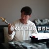 김종국 "유재석과 베스트 커플상..줄 상 그렇게 없었나" 씁쓸