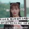 '츄 퇴출' 이달소 소속사 "정산 문제? 계약 당시 동의"[연중플러스]