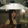 '사랑의 이해' 문가영, 유연석 앞에서 정가람과 포옹..로맨스 '흔들' [종합]