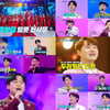 '미스터트롯2', 첫회 시청률 20% 돌파..별들의 전쟁 [종합]