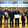 KBI국인산업, 노사문화유공 정부포상 국무총리표창 수상 영예