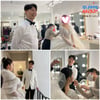 박수홍♥김다예, 신부대기실 공개..입 귀에 걸렸네