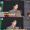'나혼산' 조규성 "살 안 찌는 체질, 황희찬이 부러워해" →스윗한 조카사랑[★밤TV]