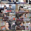 한가인, 깡통전세 사기에.."도대체 누굴 믿어야 하나" 호소 [손 없는 날]