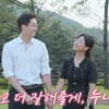 11기 상철, 파혼·양다리까지 논란 인정.."영숙님께 큰 상처" 사과 [전문]