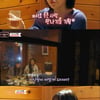 조현영, 이상형은 절친 딘딘? "재밌는 남자..키 안 커도 돼" [트래블리]