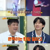 '아는 형님' 신동 "은혁 춤 내겐 쨉도 안 돼, 한참 밑"