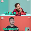 김호영 "'전참시'로 새 매니저 구인..DM으로 연락와"[별별TV]