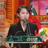 '우수상' 김신영, 송은이 소속사 떠났지만.."셀럽파이브 영원" [2022 KBS 연예대상]
