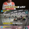 '싱포골드' 왕중왕전 진출 어느 팀 될까.."정신 바짝 차려"[별별TV]