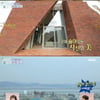'구해줘 홈즈' 성탄절 특집 답네..선물 같은 인테리어로 '눈길'[★밤TView]