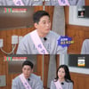11기 현숙♥영철 "오늘 밤 기대할게" 뽀뽀..내년 결혼 준비[홍김동전]