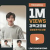 임영웅 훈훈한 추석 인사 100만뷰..역시 '대세'