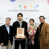 이정후, 고액기부자 모임 가입... "장애 어린이들 직접 찾아 만나"