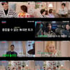 '조선의 사랑꾼' 박수홍♥김다예, 집에서 뽀뽀 쪽! 최초 공개